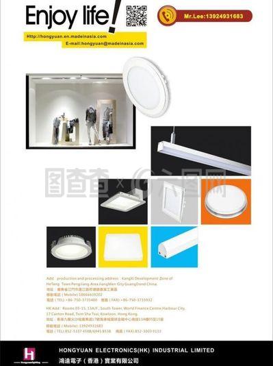 led產(chǎn)品宣傳圖片