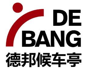宿遷市德邦廣告制品廠(chǎng)