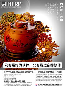 企業(yè)海報(bào)設(shè)計(jì) 一目了然的產(chǎn)品海報(bào)設(shè)計(jì) 軟件公司宣傳海報(bào)設(shè)計(jì) 上海公司海報(bào)設(shè)計(jì) 北京宣傳易拉寶設(shè)計(jì)公司